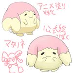  audino fakemon lowres pokemon translation_request 