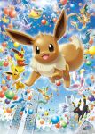  :3 animal_focus balloon blue_sky bubble building charizard city cloud commentary_request confetti day dot_nose dragon dragon_wings eevee espeon evolutionary_line fangs fire flame-tipped_tail flareon flying glaceon highres in_bubble jolteon leafeon mega_charizard_y mega_pokemon midair no_humans official_art open_mouth outdoors pelipper pikachu pokemon pokemon_(creature) pokemon_focus popplio riding riding_pokemon saitou_kouki second-party_source sky skyscraper smile sylveon tail tongue turtwig umbreon vaporeon wings 