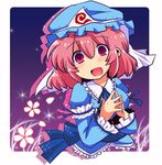  blush colorized fingers_together hat lowres open_mouth pink_eyes pink_hair r-ko_(rayla) saigyouji_yuyuko solo touhou upper_body 