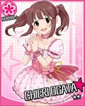  artist_request brown_eyes brown_hair card_(medium) character_name choker dress flower flower_(symbol) idolmaster idolmaster_cinderella_girls official_art ogata_chieri pink_dot_balloon polka_dot ribbon solo star twintails wristband 