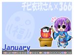  :d blush_stickers brush calendar_(medium) calligraphy_brush chibi daruma_doll flower furisode hair_flower hair_ornament highres ichimi japanese_clothes kanzashi kimono nagae_iku new_year oarfish obi open_mouth paintbrush purple_hair sash short_hair smile solid_circle_eyes solo tabi touhou zouri 