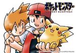  child game_freak kasumi_(pokemon) lowres official_art pikachu pokemon pokemon_(anime) satoshi_(pokemon) simple_background sugimori_ken 