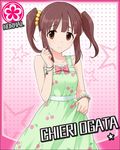  artist_request bracelet brown_eyes brown_hair card_(medium) character_name dress flower flower_(symbol) idolmaster idolmaster_cinderella_girls jewelry official_art ogata_chieri ribbon solo star twintails wristband 