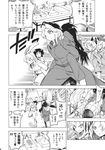  animal_ears bow bunny_ears comic doujinshi fuantei fujiwara_no_mokou greyscale hair_bow hat highres houraisan_kaguya inaba_tewi kamishirasawa_keine middle_finger monochrome multiple_girls reisen_udongein_inaba sportswear touhou translated yagokoro_eirin 