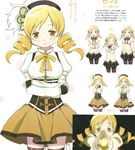  artist_request beret blonde_hair drill_hair gloves hair_ornament hat highres long_hair magical_girl mahou_shoujo_madoka_magica mahou_shoujo_madoka_magica_portable official_art pantyhose partially_translated school_uniform skirt soul_gem tomoe_mami translation_request twintails yellow_eyes yellow_skirt 