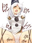  arms_behind_back bad_id bad_pixiv_id bdsm blush bondage bound hat japanese_clothes kariginu mononobe_no_futo no_pants panties ponytail silver_hair solo sweat tate_eboshi touhou underwear urin vibrator vibrator_under_clothes white_hair white_panties yellow_eyes 