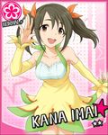  artist_request card_(medium) character_name detached_sleeves dress flower flower_(symbol) idolmaster idolmaster_cinderella_girls imai_kana official_art open_mouth smile solo star twintails waving 
