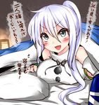  bare_shoulders bed breasts covered_nipples detached_sleeves grey_eyes hair_between_eyes large_breasts long_hair mononobe_no_futo ponytail roki_(hirokix) silver_hair solo touhou translated under_covers 
