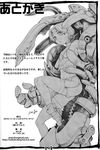  androgynous ass blush bulge choker crossdressing garter_belt greyscale highres male_focus mecha monochrome original otoko_no_ko po-ju power_armor power_suit scan science_fiction short_hair signature solo thighhighs translation_request 