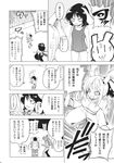  angry animal_ears bunny bunny_ears comic crowd doujinshi fuantei greyscale hat highres inaba inaba_tewi monochrome multiple_girls one-piece_swimsuit open_mouth reisen_udongein_inaba school_swimsuit shameimaru_aya sportswear swimsuit touhou translation_request watatsuki_no_yorihime wings 