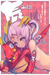 2012 akaga_hirotaka bare_shoulders chinese_zodiac dragon dragon_girl dragon_horns dragon_wings elbow_gloves gloves horns monster_girl new_year original pointy_ears purple_eyes purple_hair simple_background twintails wings year_of_the_dragon 
