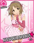  artist_request brown_eyes brown_hair card_(medium) character_name dress finger_to_mouth flower flower_(symbol) gloves headband idolmaster idolmaster_cinderella_girls mimura_kanako official_art pink_dot_balloon polka_dot short_hair smile solo star 