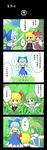  &gt;_&lt; 4girls 4koma animal_ears ascot blonde_hair blue_hair blush bow chinese cirno closed_eyes comic counting daiyousei dress eluthel fang green_eyes green_hair hair_bow hair_ribbon hat highres multiple_girls mystia_lorelei open_mouth pink_hair red_eyes ribbon rumia short_hair side_ponytail smile touhou translated wings 