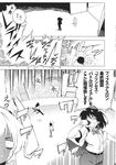  animal_ears bunny_ears comic crowd doujinshi fuantei greyscale hat highres inaba_tewi monochrome multiple_girls open_mouth reisen_udongein_inaba shameimaru_aya sportswear touhou translation_request wings 