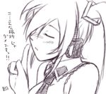  blush closed_eyes hatsune_miku headphones kit_(studio) necktie solo translation_request twintails vocaloid 