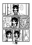  bow broom comic greyscale hair_bow hair_tubes hakurei_reimu jeno monochrome solo touhou translation_request washing_machine 