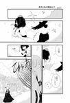  comic greyscale hat kamejiro_(sasakame) kochiya_sanae monochrome multiple_girls shameimaru_aya tokin_hat touhou translation_request 