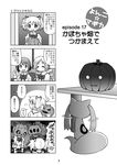  4koma bow charlotte_(madoka_magica) charlotte_(madoka_magica)_(cosplay) comic commentary_request cosplay drill_hair greyscale hair_ornament hair_ribbon halloween jack-o'-lantern jewelry kaname_madoka kyubey lucky_star mahou_shoujo_madoka_magica mami_mogu_mogu miki_sayaka monochrome multiple_girls oktavia_von_seckendorff oktavia_von_seckendorff_(cosplay) page_number pumpkin ribbon ring sample school_uniform short_hair short_twintails spoilers table tomoe_mami translated twin_drills twintails yuuki_akira 