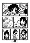  comic dressing greyscale hakurei_reimu jeno monochrome mouth_hold solo touhou translation_request 