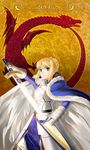  2012 ahoge armor armored_dress artoria_pendragon_(all) blonde_hair cape dragon dress excalibur fate/stay_night fate/zero fate_(series) gauntlets glowing glowing_weapon green_eyes hair_ribbon looking_at_viewer ribbon saber shirotsumekusa short_hair solo sword weapon 
