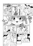  animal_ears blush cat_ears cat_tail chen clothes_sniffing comic drooling greyscale monochrome multiple_girls multiple_tails panties smelling sw tail touhou translated underwear underwear_sniffing yakumo_ran 
