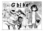  ahoge amano_onsa bakuon!! bell bike_shorts bodysuit bow curly_hair glasses gloves greyscale ground_vehicle hair_ornament hairband helmet jacket kawasaki_raimu leaf minowa_hijiri monochrome motor_vehicle motorcycle multiple_girls orimoto_mimana sakura_hane school_uniform short_hair skirt smile suzunoki_rin tail twintails 