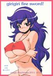  artist_request athena_(series) bikini blush breasts cover cover_page covered_nipples crossed_arms hairband highres large_breasts long_hair navel princess_athena purple_hair red_bikini red_eyes simple_background snk solo sweat swimsuit 