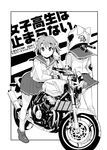  ahoge bakuon!! bow elbow_pads exhaust greyscale ground_vehicle hair_ornament helmet highres honda honda_cb400 honda_cb400sf kawasaki_raimu monochrome motor_vehicle motorcycle multiple_girls orimoto_mimana sakura_hane school_uniform short_hair smile socks top_gear twintails 