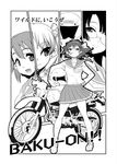  :&lt; :d ahoge amano_onsa bakuon!! bell curly_hair eyebrows glasses greyscale ground_vehicle hair_ornament hairclip helmet highres kawasaki_raimu minowa_hijiri monochrome motor_vehicle motorcycle motorcycle_helmet multiple_girls open_mouth orimoto_mimana sakura_hane school_uniform short_hair smile suzunoki_rin tail 