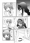  akemi_homura book bow box braid comic glasses greyscale hair_ribbon hairband kaname_madoka long_hair mahou_shoujo_madoka_magica monochrome multiple_girls namacha pliers ribbon school_uniform short_hair short_twintails tatami translated twin_braids twintails 