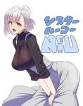  1girl aohitsugi_nemu black_sweater bob_cut bracelet earrings flower_earrings grey_skirt high-waist_skirt highres hypnosis_mic jewelry open_mouth ribbed_sweater short_hair silver_hair simple_background skirt smile solo soxkyo sweater turtleneck white_background 