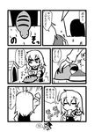  chin_tickle comic eating greyscale hat jeno kirisame_marisa monochrome petting touhou translation_request tsuchinoko witch_hat 