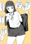  black_skirt black_suit breasts highres kumaneko lanyard medium_breasts original pencil_skirt skirt stomach_growling suit thighs 