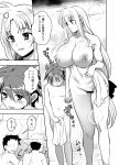  1girl 3boys blush bouncing_breasts breasts embarrassed erio_mondial fate_testarossa greyscale highres holding_hands large_breasts long_hair lyrical_nanoha mahou_shoujo_lyrical_nanoha_strikers mixed-sex_bathing monochrome multiple_boys multiple_views navel nipples nude osuwaani shared_bathing 