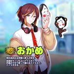  2boys absurdres anime_coloring bandai_namco bear bishounen black_pants blurry blurry_background brown_fur brown_hair brown_jacket brown_sleeve_cuffs buttoned_cuffs buttons character_name character_profile collared_shirt colored_bangs cowboy_shot double-parted_bangs dress_shirt drop_shadow dual_persona facing_viewer grass hair_between_eyes hair_ribbon hand_in_pocket headphones highres holding holding_mask humanization jacket kabuki_kid_(okame)_(taiko_no_tatsujin) kabuki_kid_(okame)_(wadiverse)_(taiko_no_tatsujin) looking_at_viewer mask multicolored_eyes multicolored_hair multiple_boys nagare750 necktie nose official_art okame_(mask) orange_hair outdoors pants paw_print paw_print_ornament pink_eyes ponytail print_sweater purple_eyes red_necktie red_ribbon ribbon school school_uniform second-party_source shirt sleeve_cuffs smile split_mouth streaked_hair sweater sweater_jacket taiko_no_tatsujin tassel translation_request two-tone_eyes unworn_mask wada_don white_mask white_shirt white_sleeve_cuffs wing_collar 
