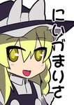  hat jeno kirisame_marisa solo touhou translation_request witch_hat yellow_eyes 