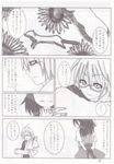  1girl animal animal_ears bunny_ears comic doujinshi flower fur glasses greyscale highres inaba_tewi monochrome morichika_rinnosuke oshino_hazure smile sunflower touhou translated 