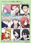  6+boys akaashi_keiji amemura_ramuda bandages_over_mouth black_hair black_nails blonde_hair blue_eyes blush braid braided_ponytail candy closed_mouth commentary_request eyeshadow followers_favorite_challenge food forked_eyebrows gintama haikyuu!! hair_between_eyes harai_kuko heterochromia highres holding holding_candy holding_food holding_lollipop hypnosis_mic iguro_obanai inumaki_toge jujutsu_kaisen kaburamaru kamui_(gintama) kimetsu_no_yaiba lollipop long_sleeves looking_at_viewer makeup male_focus multiple_boys multiple_drawing_challenge pink_hair ponytail profile red_hair rengoku_kyoujurou sakata_gintoki short_hair sidelocks snake white_hair yellow_eyes yunioekaki 
