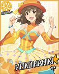  :d artist_request bare_shoulders bracelet brown_eyes brown_hair card_(medium) character_name detached_sleeves dress hat idolmaster idolmaster_cinderella_girls jewelry jpeg_artifacts namiki_meiko official_art open_mouth ribbon smile solo star striped striped_legwear sun_(symbol) thighhighs wavy_hair 