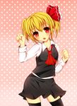  alternate_hairstyle ascot blonde_hair highres mesoso red_eyes rumia short_hair skirt solo thighhighs touhou twintails 