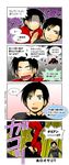  bad_id bad_pixiv_id batman comic damian_wayne dc_comics dick_grayson highres multiple_boys sakura_miyako_(mujina) tim_drake translated 