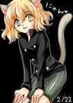  androgynous animal_ears asahana_jun blonde_hair cat_ears cat_tail dated hands_on_own_knees heart hunter_x_hunter looking_at_viewer neferpitou open_mouth simple_background solo tail yellow_eyes 