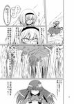  alice_margatroid alternate_costume comic crescent crescent_hair_ornament doujinshi forest furigana greyscale hair_ornament injury judo_fuu long_hair monochrome multiple_girls nature patchouli_knowledge touhou translated tree 