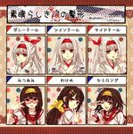  ajimu_najimi alternate_hairstyle bad_id bad_pixiv_id brown_hair glasses hairband hiyomori_hiyori japanese_clothes long_hair medaka_box miko one_eye_closed red_eyes school_uniform screw v white_hair 