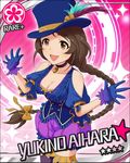  :d aihara_yukino artist_request braid breasts brown_eyes brown_hair card_(medium) character_name choker cleavage feathers flower flower_(symbol) gloves hat idolmaster idolmaster_cinderella_girls jpeg_artifacts large_breasts long_hair official_art open_mouth smile solo star thighhighs top_hat very_long_hair 