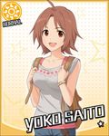  :d ahoge artist_request backpack bag breasts brown_hair card_(medium) character_name denim idolmaster idolmaster_cinderella_girls jeans jpeg_artifacts large_breasts official_art open_mouth pants red_eyes saitou_youko short_hair smile solo star sun_(symbol) watch wristwatch 