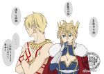  1boy 1girl armored_gloves artoria_pendragon_(fate) artoria_pendragon_(lancer)_(fate) artoria_pendragon_(lancer)_(third_ascension)_(fate) blonde_hair breasts cape cleavage cleavage_cutout clothing_cutout commentary_request crossed_arms crown earrings fate/grand_order fate_(series) fur-trimmed_cape fur_trim gilgamesh_(fate) gloves gold_earrings gold_necklace green_eyes jewelry large_breasts moonlight_0423 necklace red_cape revision sidelocks single_glove translation_request watermark 