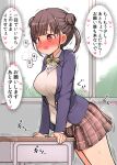  1girl absurdres blazer blush bow breasts brown_eyes brown_hair classroom clothed_masturbation crotch_rub desk double_bun female_masturbation full-face_blush hair_bun heart heart-shaped_pupils heavy_breathing highres idolmaster idolmaster_shiny_colors indoors jacket large_breasts long_hair long_sleeves masturbation masturbation_through_clothes open_clothes open_mouth plaid_clothes plaid_skirt public_indecency public_masturbation raised_eyebrows ribbon school_desk school_uniform shirt short_hair skirt solo sonoda_chiyoko sweater symbol-shaped_pupils table table_humping translation_request trembling twintails umekko white_shirt window 