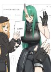  2girls absurdres allen.n arknights armor black_gloves black_hat black_jacket black_shirt blonde_hair breastplate commentary_request disgust fingerless_gloves gloves green_eyes green_hair hair_between_eyes hat highres holding horns hoshiguma_(arknights) inset jacket long_hair looking_at_viewer motion_lines multiple_girls open_mouth pov pov_hands request_inset scar scar_on_cheek scar_on_face shirt single_horn skin-covered_horns sleeveless sleeveless_shirt smile speech_bubble standing swire_(arknights) translation_request yellow_eyes 