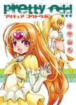  beni blonde_hair circlet color_connection cover cover_page cure_muse_(yellow) cure_sunshine doujin_cover doujinshi dress heart heartcatch_precure! long_hair magical_girl midriff multiple_girls myoudouin_itsuki orange_hair pink_eyes precure puffy_sleeves shirabe_ako side_ponytail smile suite_precure yellow_dress yellow_eyes 